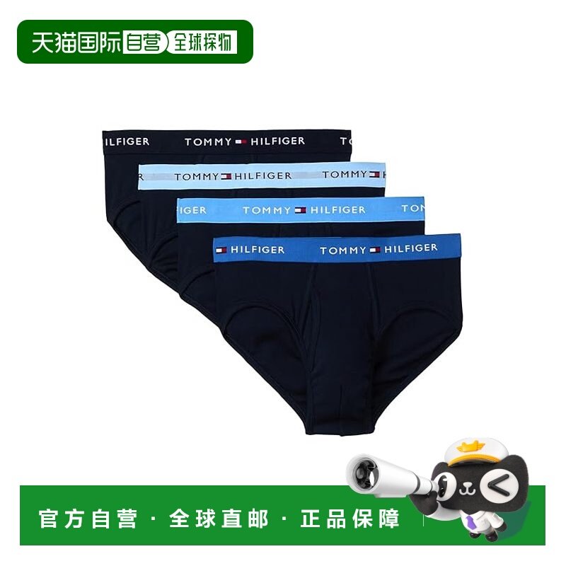 香港直邮Tommy Hilfiger 汤米 希尔费格 男士 棉质经典款内裤(4件,女士内衣/男士内衣/家居服,吊带/背心/T恤/打底/肌底衣,淘宝优惠券,粉丝福利购,淘宝优惠卷