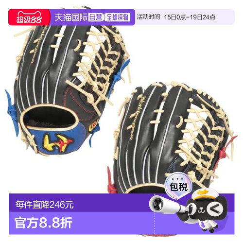 日本直邮WORLD PEGASUS 男士通用软式棒球手套 全位置款 12寸 G恶