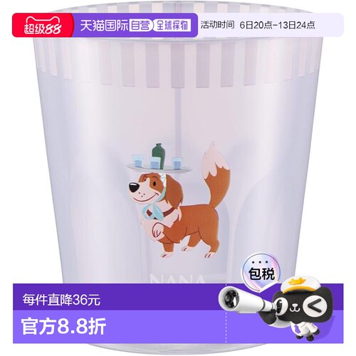 【日本直邮】斯凯达亚克力杯 280ml 迪士尼彼得潘娜娜 KSA4-A