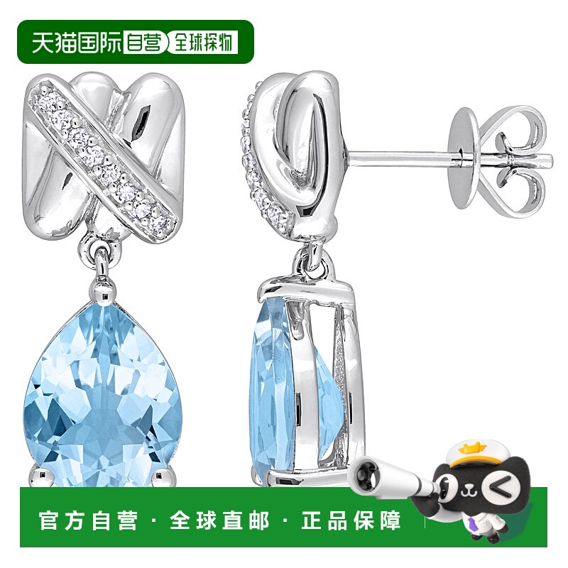 自营Mimi & Max 4 7/8ct TGW Sky Blue Topaz 1/10ct TDW Diamond