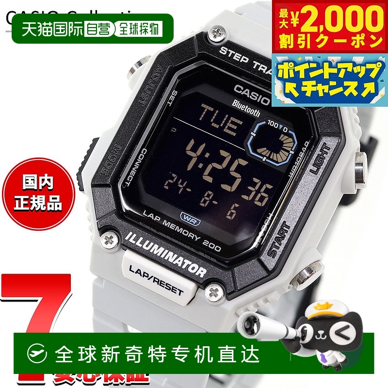 日本直邮卡西欧系列电子手表 WS-B1000-8BJF 智能手机连接