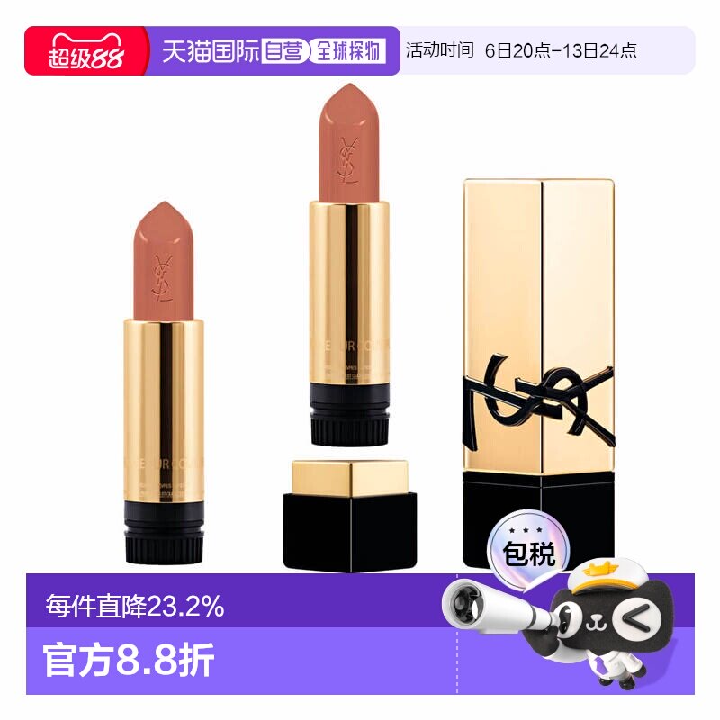 欧洲直邮YSL/圣罗兰方管口红黑金浮雕唇膏3.8g新款显色丝滑正品