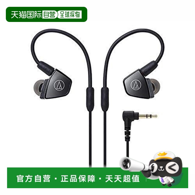 Not Specified 12.3*7.2*17.4cm ձֱAudio TechnicaATH LS300ʽɫ1937.19Ԫ(88VIP 95)
