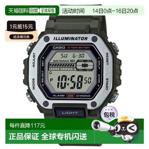 日本直邮卡西欧CASIO腕表MWD-110H系列