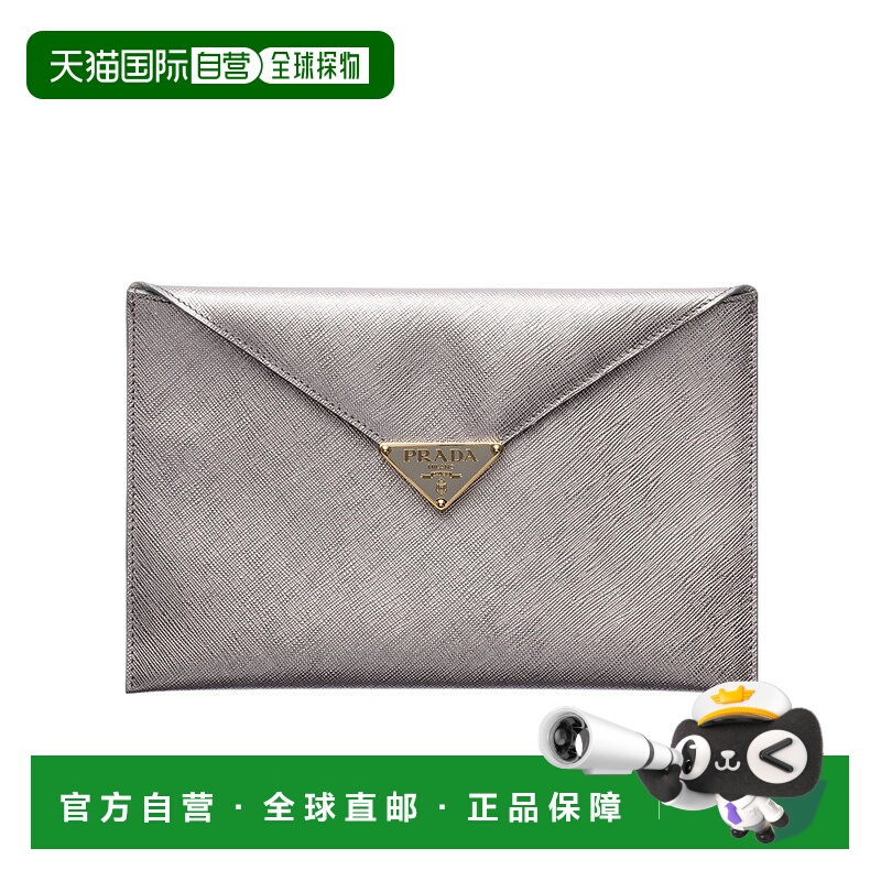 香港直邮Prada Saffiano皮革信封手拿包 1MF0482CLQ