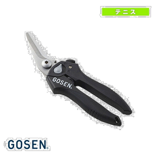 日本直邮 GOSEN 高纤 GA51 网球羽毛球穿线机专用剪刀 台湾制造