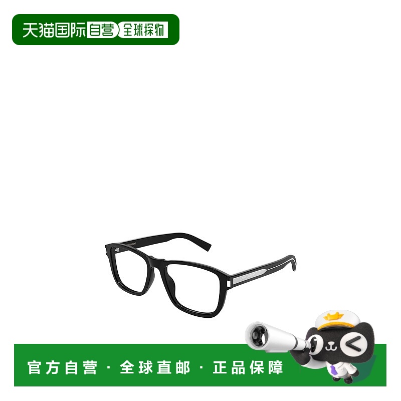 香港直邮Saint Laurent 徽标平光镜 SL710OPT