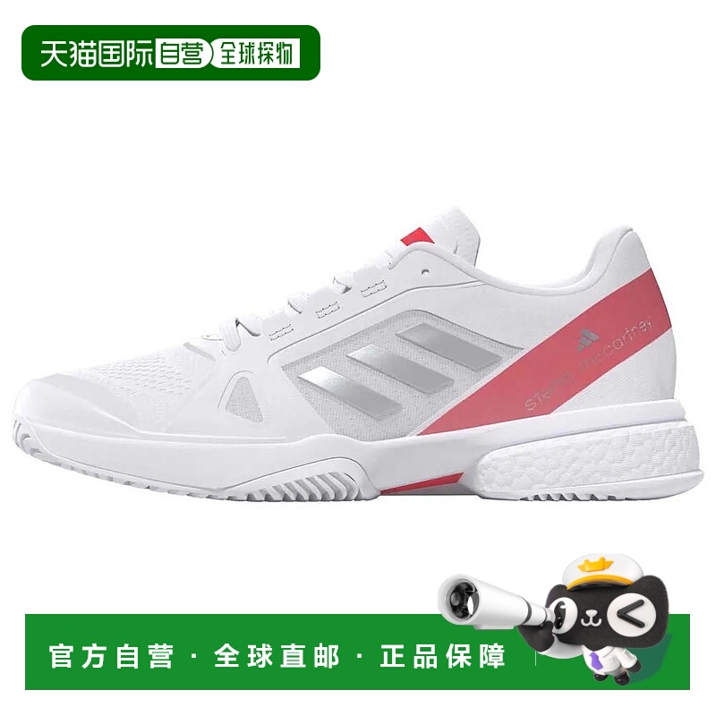 香港直邮ADIDAS Stella McCartney Court 硬地网球鞋 中性