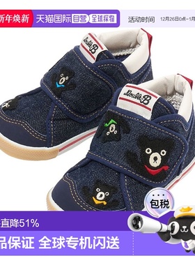 日本直邮MIKIHOUSE DB黑熊捉迷藏二段防滑学步鞋童鞋63-9306-687