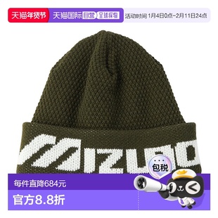 日本直邮MIZUNO BREATH THERMO 大logo针织帽
