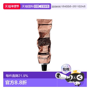 欧洲直邮Aesop伊索芳香赋活护手霜75ml保湿补水深层滋养柔嫩正品