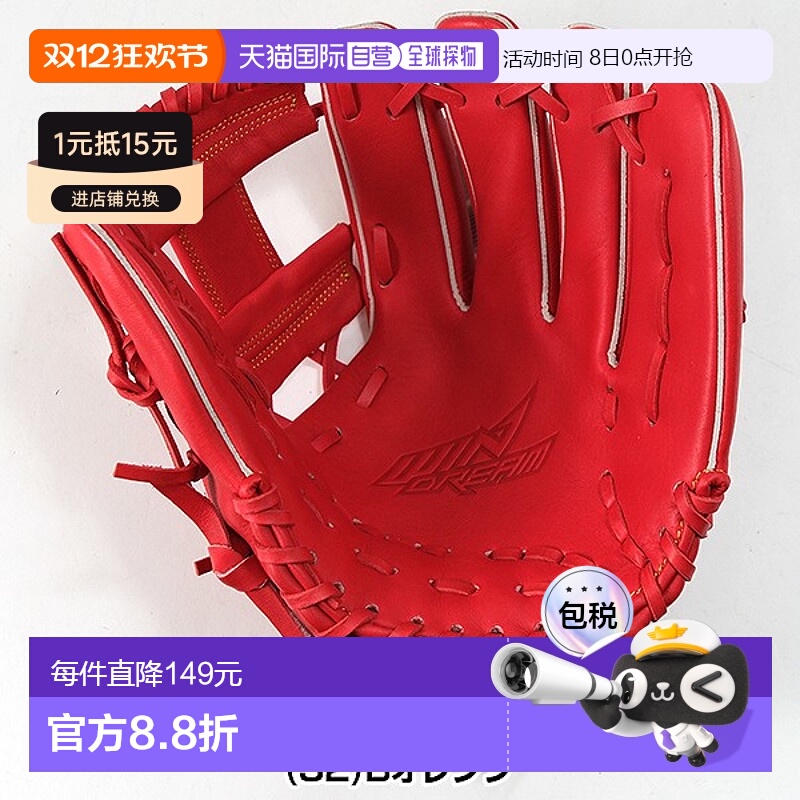 日本直邮SSK  Windream 内野手手套右手尺寸5L棒球手套 柔软 成人
