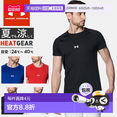 日本直邮Under Armour 棒球衫男士 UA HeatGear 舒适修身圆领短袖
