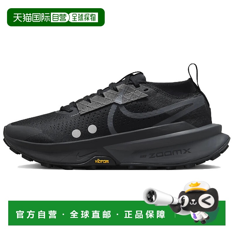香港直邮耐克Nike Zegama Trail 2 舒适防滑耐磨中帮跑步鞋女款黑