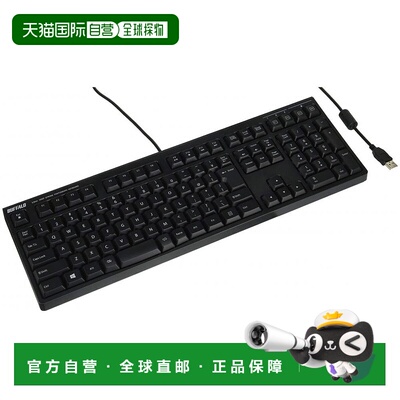 【日本直邮】Buffalo 高品质有线键盘 黑色 BSKBU515BK
