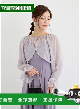 1h可退 日本直邮Dorry Doll女士透视波点短款小披肩 24321