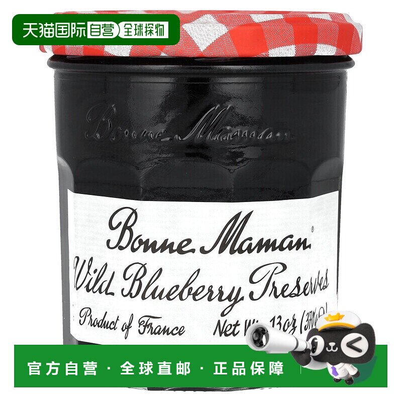 香港直发Bonne Maman野生蓝莓果脯果实饱满香甜可口370g