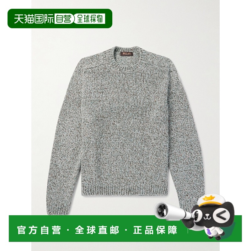 1h可退 香港直邮潮奢 Loro Piana 诺悠翩雅 男士 Alpe Meggiana