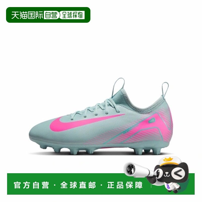 日本直邮【日本直邮】NIKE耐克儿童男童女童足球鞋新款FQ8407-301,运动鞋new,童鞋/青少年鞋,淘宝优惠券,粉丝福利购,淘宝优惠卷