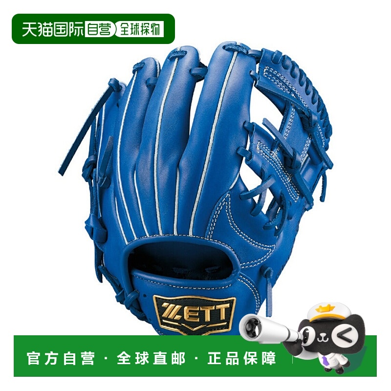 日本直邮 ZETT 少年软式棒球通用手套 软质皮革系列 BJGB74410 棒