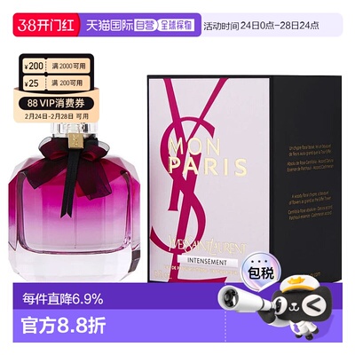 美国直邮W YSL MON PARIS INTENSEMENT 3.0OZ EDP圣罗兰反转正品