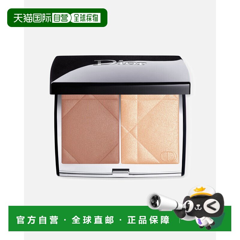 欧洲直邮DIOR/迪奥 凝脂恒久腮红高光双色盘 8g 塑颜焕彩正品修容