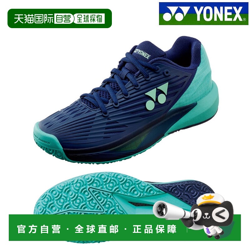 日本直邮Yonex 网球鞋Power Cushion Eclipse 5 女士 GC SHTE5LGC