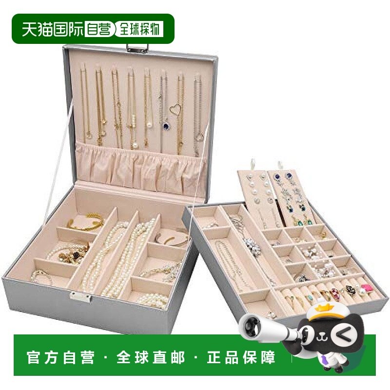 日本直邮【】ProCase 首饰盒 2层 米白色 Jewelry  Case