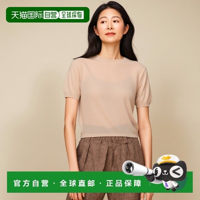 香港直邮PRADA 女士针织毛衣 P24D2RSOOO14KCF0F24羊绒针织衫