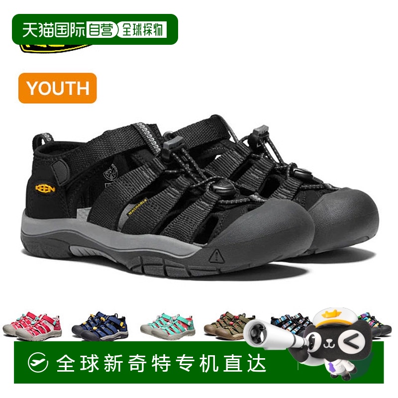 KEEN科恩NEWPORT H2儿童运动凉鞋露营户外