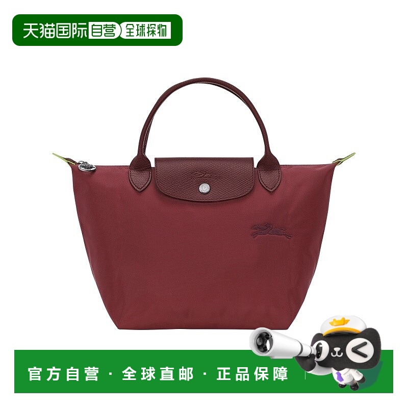自营1h可退 欧洲直邮Longchamp珑骧 Le Pliage Green女士石榴红帆