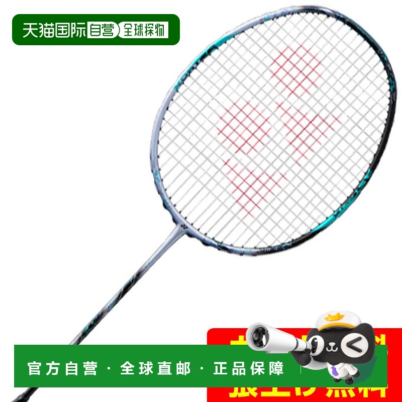 日本直邮 YONEX 阿斯托克斯88S PRO羽毛球拍 [3AX88S-P-417]