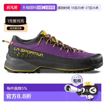 欧洲直邮LA SPORTIVA TX4 Evo 登山接近鞋 中性