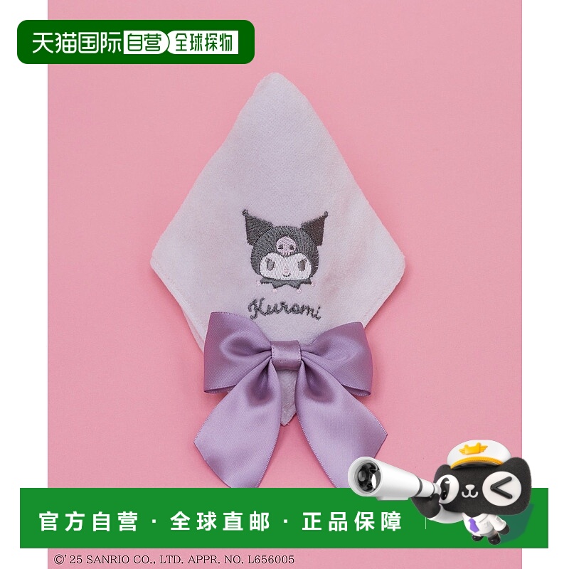 1h可退 日本直邮SANRIO 三丽鸥 x Maison de FLEUR 女士 刺绣毛巾