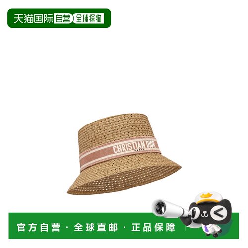 1h可退 香港直邮CHRISTIAN DIOR 女士帽子 34DBP923G153C410 SS20