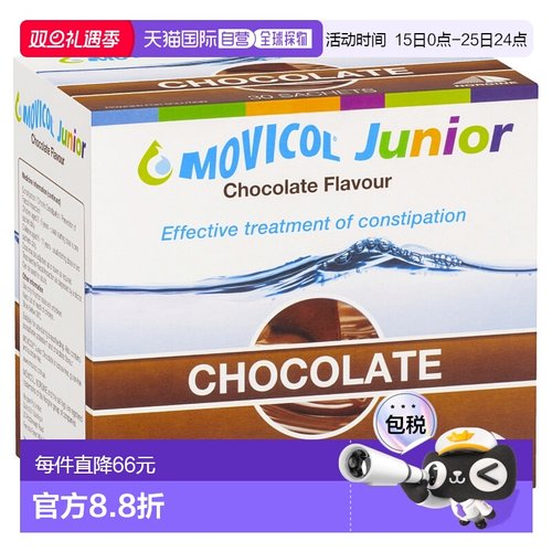 澳大利亚直邮MOVICOL青少年缓解便秘冲剂巧克力味30包新款