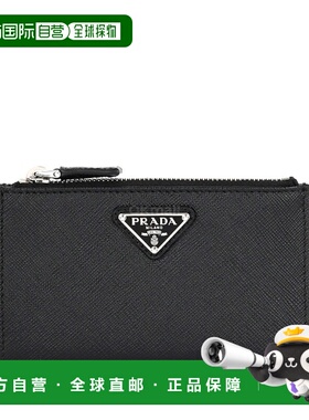 韩国直邮PRADA 2MC086 QHH F0002 零钱包普拉达卡包