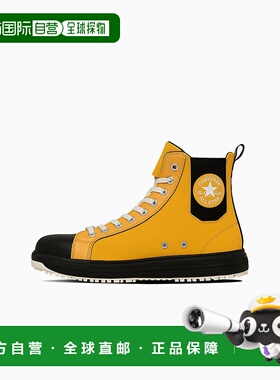 日本直邮Converse匡威男女同款帆布鞋33701962高帮