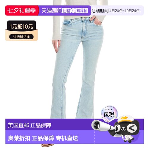 自营HUDSON Jeans Nico Mid-Rise Barefoot Flourish Bootcut Jea