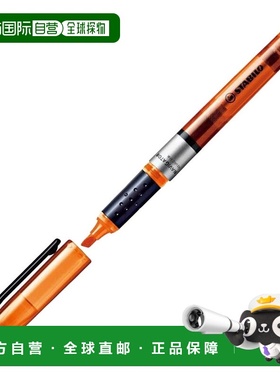 【日本直邮】Stabilo思笔乐 荧光笔 Navigator 橙色 2支 B545-54