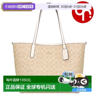 日本直郵Coach蔻馳女包包包托特包FCV976CV976沙色×粉
