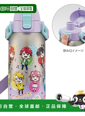 日本直邮彩桃直饮瓶600ml STCH6