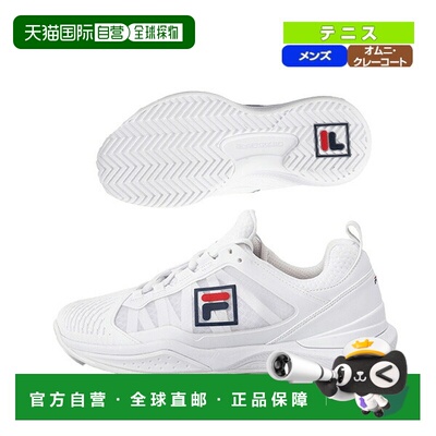 日本直邮Fila Speed Serve 男士网球鞋 (1TM01778)