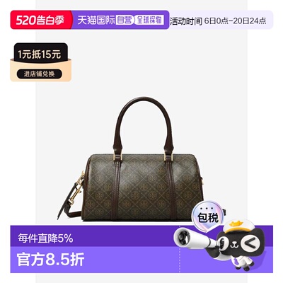 TORY BURCH汤丽柏琦T Monogram波士顿包春夏女款164900