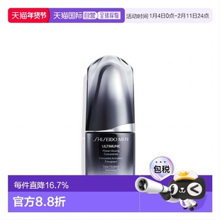 日本直邮Shiseido资生堂MEN男士黑腰子保湿基底精华液30ml正品