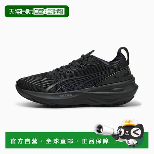 日本直邮PUMA彪马 ForeverRun NITRO™ II WIDE 柔软舒适防滑耐磨