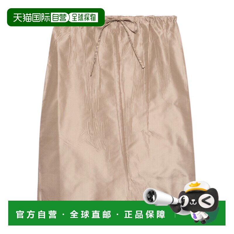 1h可退 香港直邮PRADA 女士半身裙 P170Z120MSOOOF0065 SS2026 米