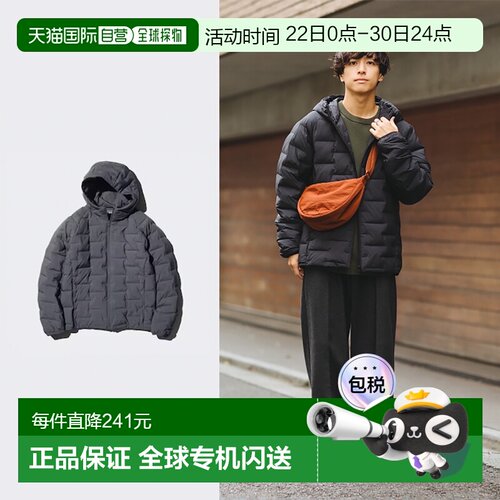 日潮跑腿UNIQLO优衣库 Puff Tech 派克大衣 01 OFF WHITE MEN XS