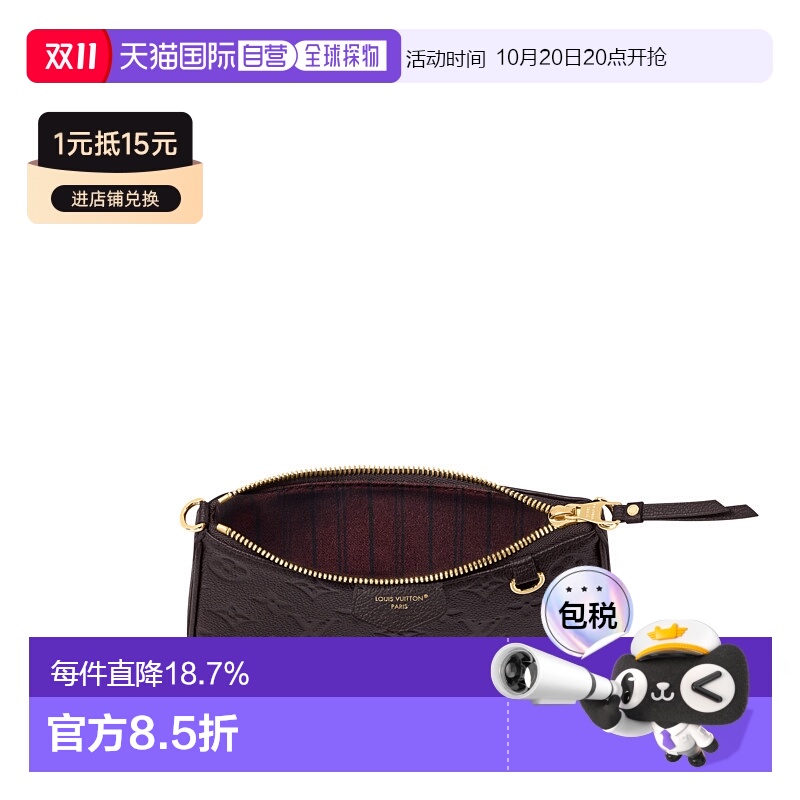 自营 1h可退 【配礼袋】Louis Vuitton路易威登女包