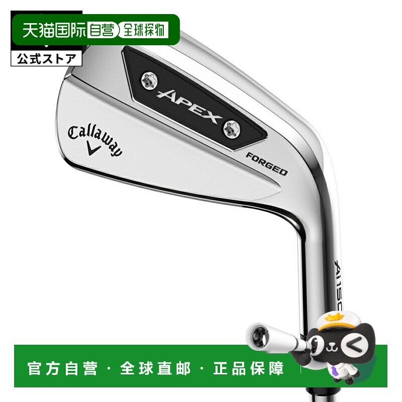 日本直邮Callaway Callaway 高尔夫铁杆 APEX Ai150 Dynamic Gold